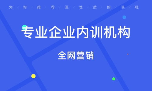 濟南山東瑪爾思企業管理咨詢 獲大眾網推薦的企業管理品牌解析