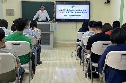 2021年校企合作研討會暨會員單位授牌儀式圓滿落幕 深化產教融合，共筑技術賦能新生態