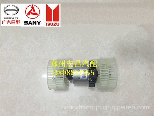 【三一中聯(lián)奔馳泵車3340 3341 4140 4141發(fā)動(dòng)機(jī)配件暖風(fēng)機(jī)電機(jī),廣汽日野三一重工五十鈴配件專賣價(jià)格,圖片,配件廠家】