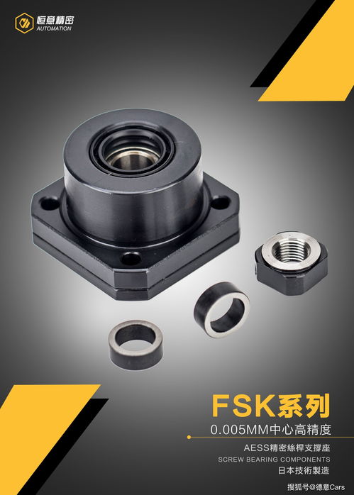 高精密c3 c5支撐座生產(chǎn)源頭廠家,fa工廠自動(dòng)化設(shè)備零部件供應(yīng)商