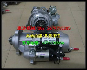 【工程機(jī)械配件-美國德科瑞美起動機(jī)8200699,8200699價格,圖片,配件廠家】